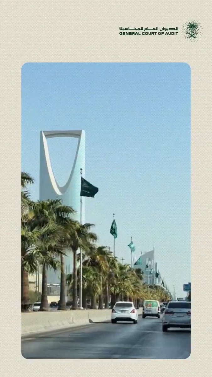 المراجع الداخلي.. مستشارك الموثوق داخل الجهة. #شهر_المراجعة_الداخلية