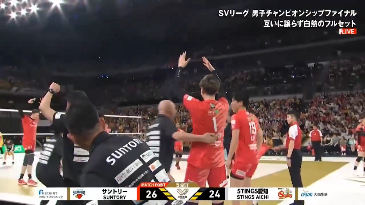 📺#ABEMAdeJSPORTS でライブ配信！ #サントリーサンバーズ大阪 🆚 ジェイテクトSTINGS愛知 あす！16:10試合開始‼️ ／⋰ 第1戦、死闘の連続デュースを制し 逆転勝利でサントリーが初代王者へ王手をかけた👀 互いの意地がぶつかり合う、 第2戦の興奮と感動を見逃すな❤️‍🔥 ＼⋱ #SVリーグ 男子決勝 第2戦