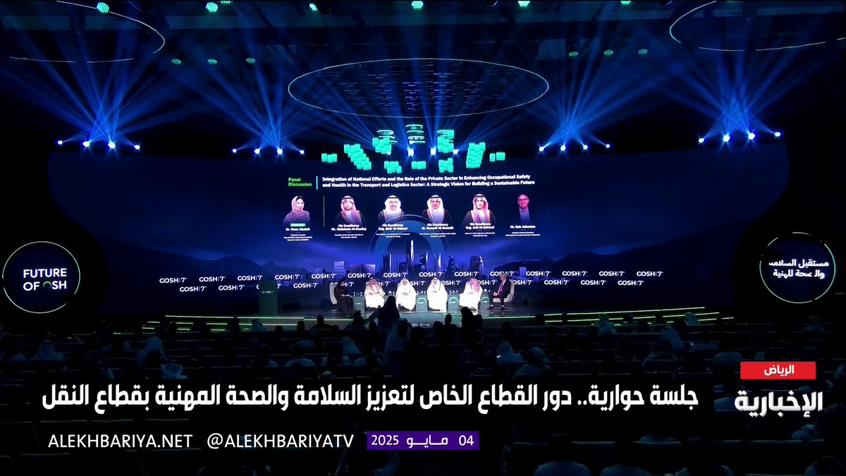 رئيس الهيئة العامة للنقل رميح الرميح: وضعنا اشتراطًا يلزم سائق الشاحنة بالراحة لمدة 45 دقيقة بعد كل 4 ساعات ونصف من القيادة وبمدة عمل لا تتجاوز 9 ساعات يوميًا حمايةً للسائق ومرتادي الطريق #الإخبارية