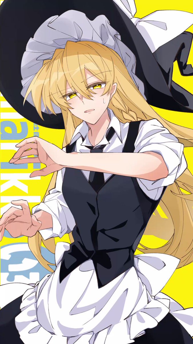 デジタル掲示板でも魔理沙見かけたらよろしくです✌