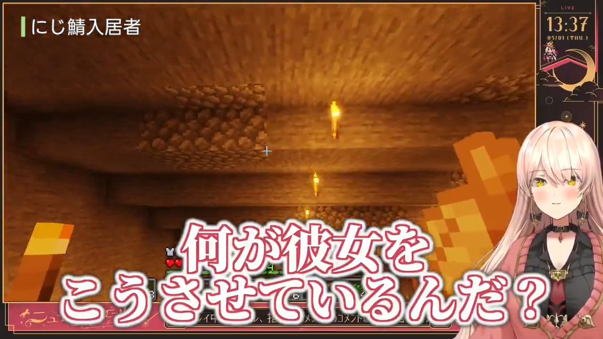 にじ鯖の住人たちが地底に潜んでるすず菜さんに気付き始めてるのホント面白い #ようこそデラスへ #カットすずな #にゅらいぶ #きりとりつきん
