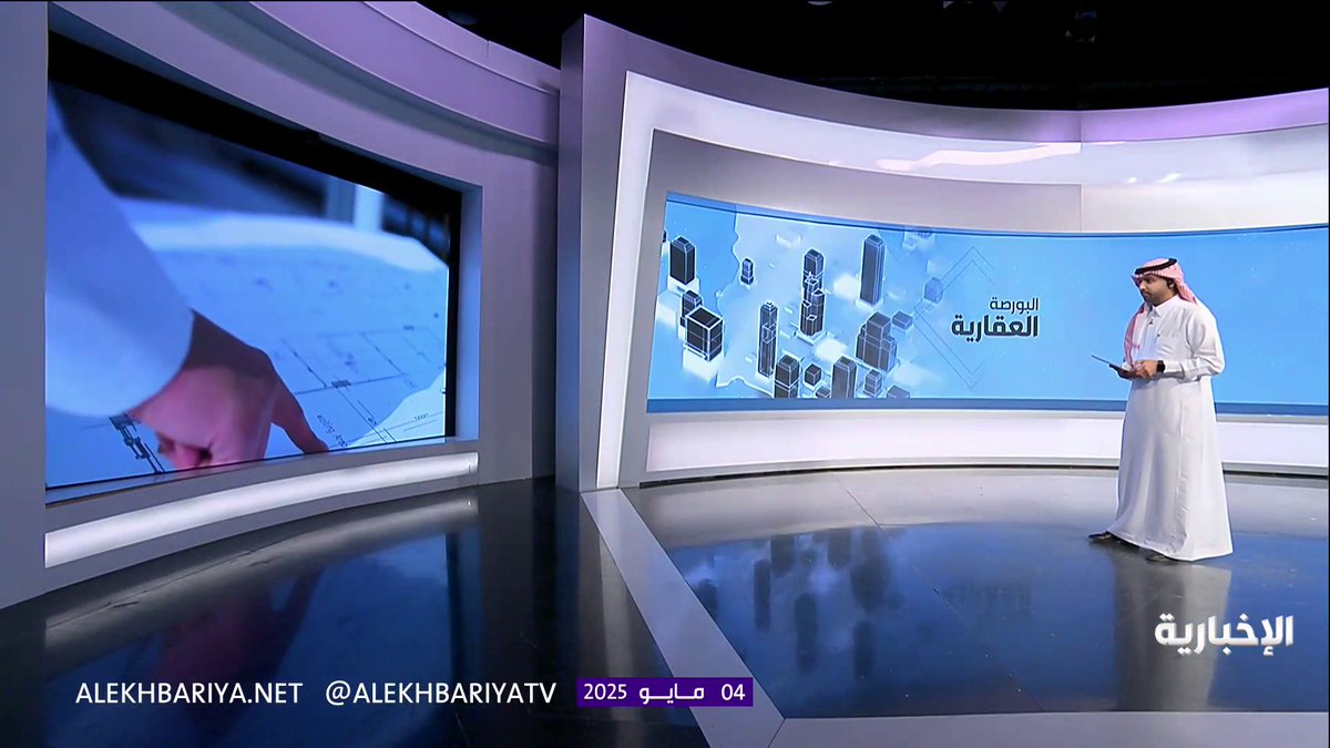 58.8 % نسبة تراجع عدد الصفقات العقارية في الرياض خلال شهر أبريل.. تفاعل السوق العقاري مع توجيهات ولي العهد لمعالجة ارتفاع أسعار العقار انعكس بشكل واضح في مستويات العرض والطلب وسلوك المستثمرين والمستهلكين #البورصة_العقارية | #الإخبارية