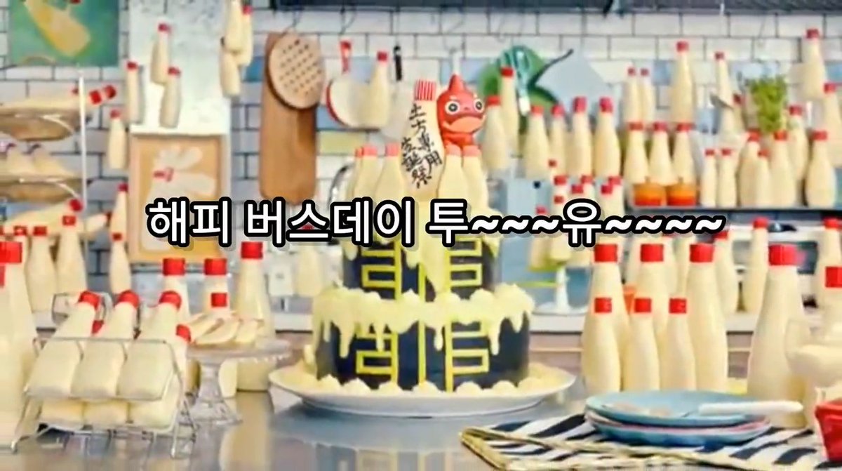 🎉히지 생일이니까 대왕큰 마요라 케이크 제조 영상 봐야됨🎉 곤도가 부르는 생일 축하 노래 넘 웃겨.. (*은혼 X 몬스터 콜라보 공식 영상 번역)