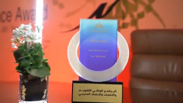 التميّز في ⁧مدرسة الإدريسي الابتدائية⁩ بينبع ليس هدفًا عابرًا، بل أسلوب حياة. في بيئة تعامل الطالب كابنٍ لها.. اكتشفوا التفاصيل في حكاية جديدة من #حكايات_تميز
