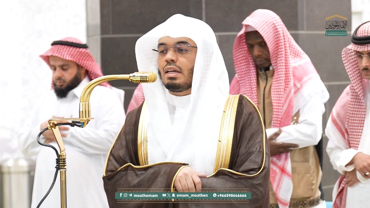 من مقاصد سورة الواقعة: بيان أحوال العباد يوم المعاد. تلاوة فضيلة الشيخ أ.د. #ياسر_الدوسري من صلاة الفجر 6 ذو القعدة 1446هـ.