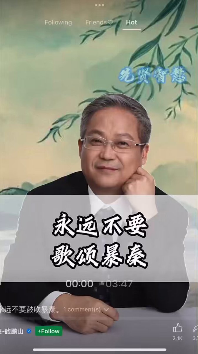 大秦是独裁国家，天下苦秦久矣，独裁最大的恐惧不是人民，是有可能取代他地位身边的贵族。贵族之间的互相残杀非常残忍。 泰戈尔：我们每个人都应该明确的知道，我们不是权力的轮子，是被压在轮子下的活人，你如果要宣传一种权势，然后你鼓吹权势可以怎么样让你恐惧，记住你是权势下的活人。 句句影射习