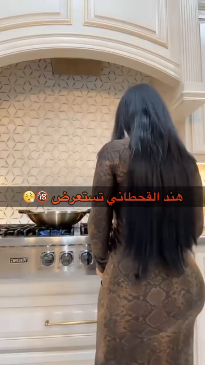 هند القحطاني تستعرض