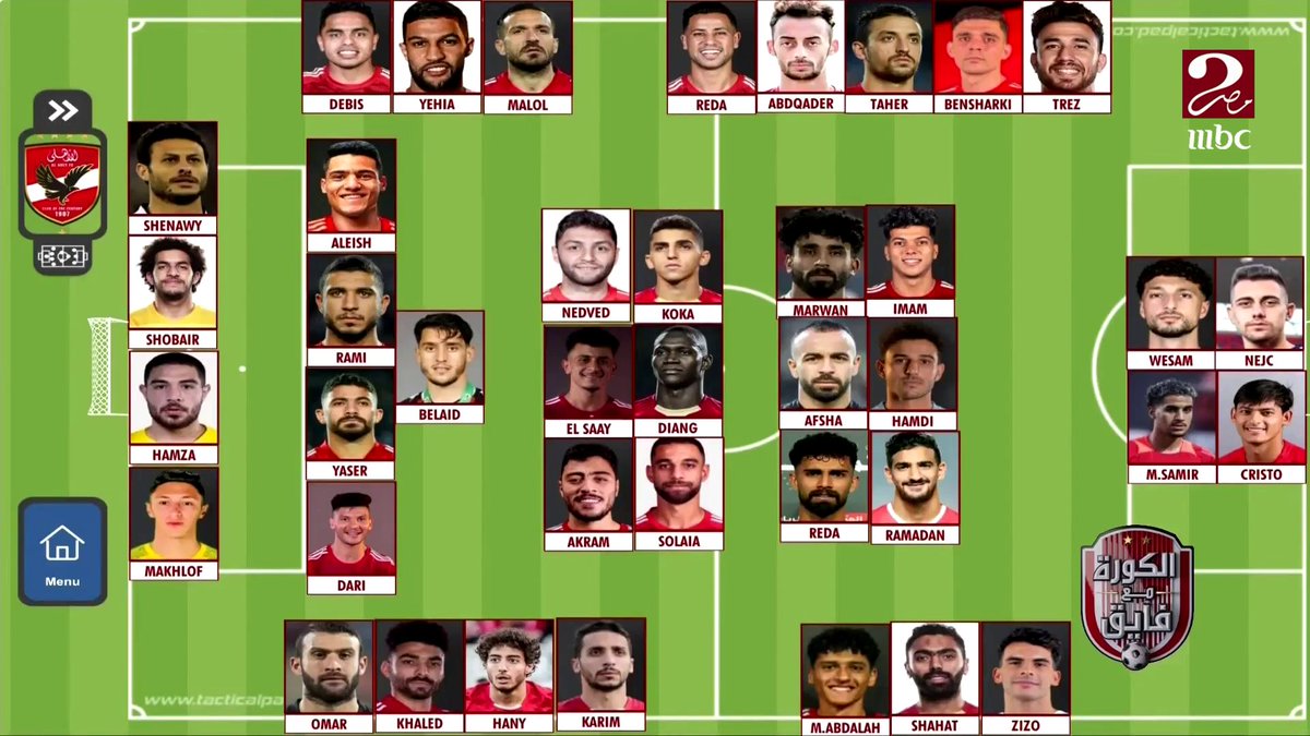 ابراهيم فايق: عزيزي الأهلاوي خدلك صورة للقائمة التاريخية اللي عمري ما عاصرت زيها.. ومحمود فايز يشرح أهم نقاط القوة في قائمة الأهلي برنامج #الكورة_مع_فايق يعرض الآن على #MBCMASR2 الجمعة - الثلاثاء الساعة 10:30 مساءً بتوقيت القاهرة مجاناً على شاهد