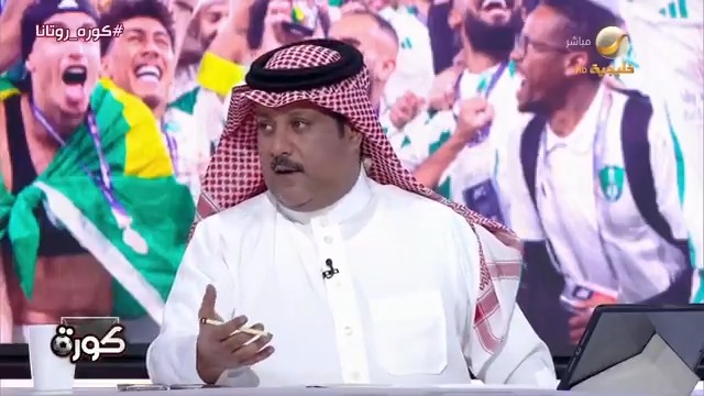 تركي العجمة: توقعنا عودة الأهلي لكن ما توقعنا أن تكون العودة بهذه القوة، واستحق النخبة الآسيوية تركي العجمة #كورة_روتانا #الأهلي_كاواساكي #دوري_أبطال_آسيا_للنخبة