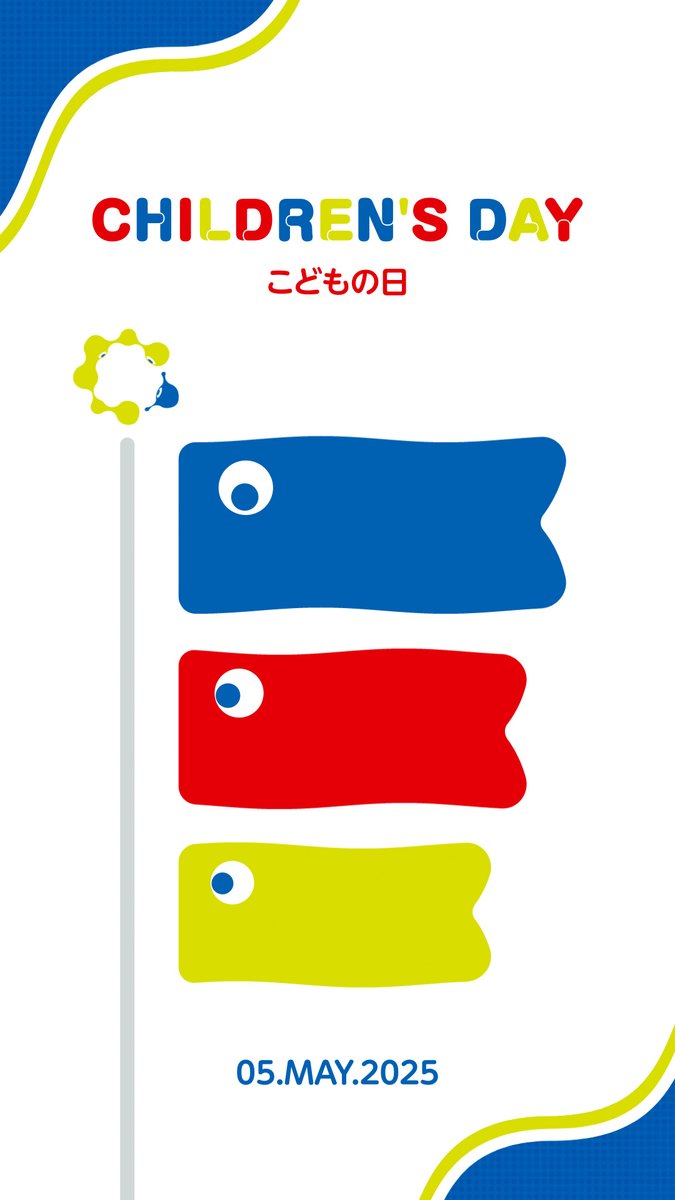 🎏* · · *🎏 今日は #こどもの日✨ みなさんが健やかに 毎日を過ごせますように💫 🎏 · * * ·🎏 #EXPO2025 #きたぞ万博