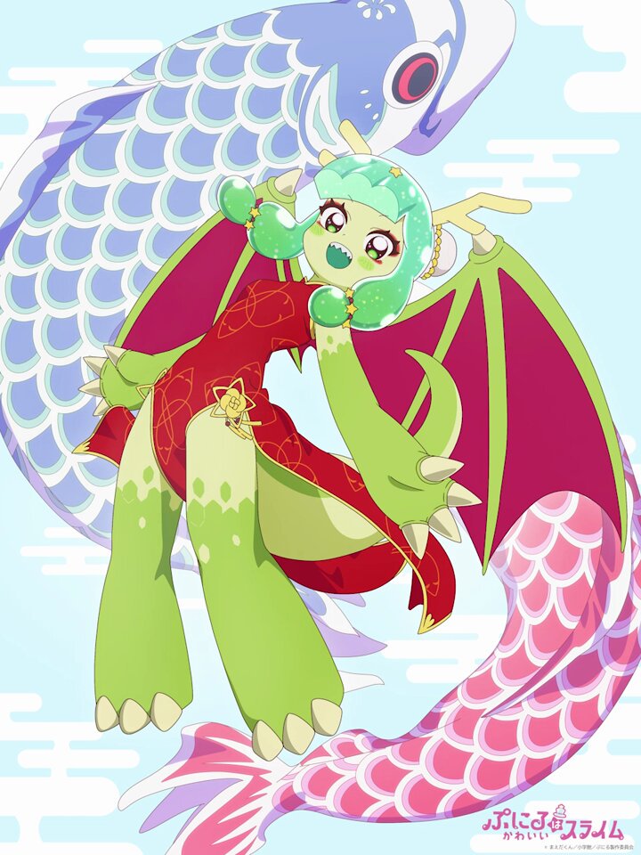 ／ #ぷにるはかわいいスライム #こどもの日 ビジュアル公開🎏 ＼ ドラゴン娘のかわいいぷにるが 鯉のぼりよりも高くfly away☁ 新規収録ボイスを使用した特別動画も公開🐧 🔽YouTube 🔽TikTok #ぷにかわ