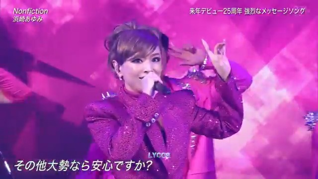 Nonfiction / #浜崎あゆみ 成功が人生のゴールですか? その成功って何ですか? 枠にはまらないのは罪ですか? その他大勢ならOK? 人の幸せが嫉ましいですか? 見えてるのは全てでしょうか? 画面上だけで決めてませんか? 果たしてそれはリアルでしょうか?