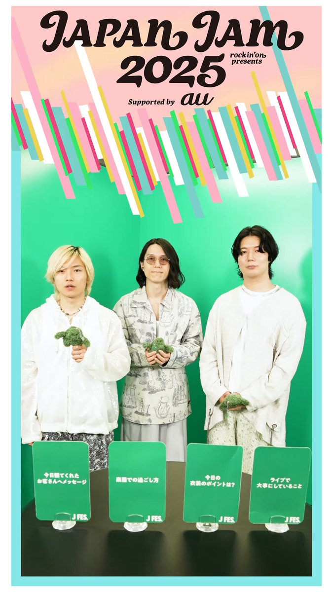 【JAPAN JAM 2025】 🌸Artist Comment🌸 Dios（Dios）が質問に答えてくれました！⭐️ フェス翌日からは一部アーティストのダイジェスト映像を限定公開📺️ 🔗 #JJ2025 #JAPANJAM