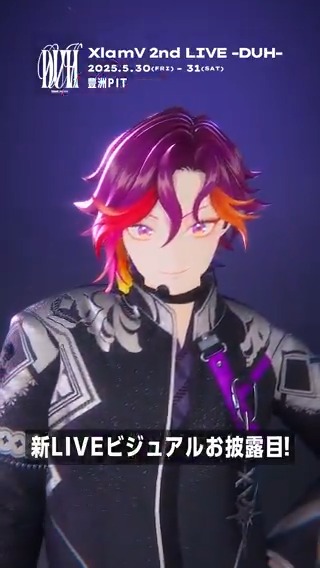 TikTok&Short動画を投稿しました🕺  ̄V ̄ ̄ ̄ ̄ ̄ ̄ ̄ ̄ ̄ ̄ ̄ ̄ ̄ ̄ ̄ ✩˖°⌖.꙳✩˖°⌖.꙳✩˖°⌖.꙳✩˖°⌖.꙳✩ 39YEAH↗︎💜 新LIVEビジュアルお披露目動画 ✩˖°⌖.꙳✩˖°⌖.꙳✩⌖.꙳✩˖°⌖.꙳✩ 次は本日21時投稿🌟 LIVE特設サイトはこちら✅ 🔗 #ビバレン #クランヴ