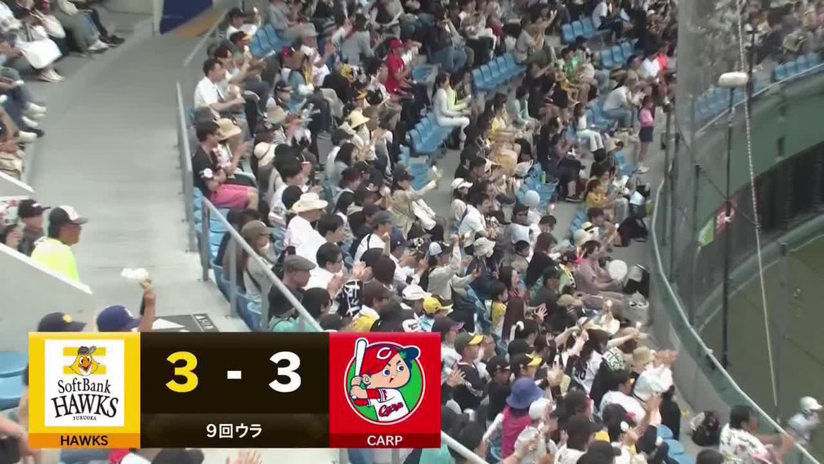 ついに追いついた 夢と希望の同点打 イヒネ・イツアが未来を照らす ⚾プロ野球 ファーム (2025/5/5) 🌸ソフトバンク×広島 📱Live on DAZN #オレをみろ #sbhawks