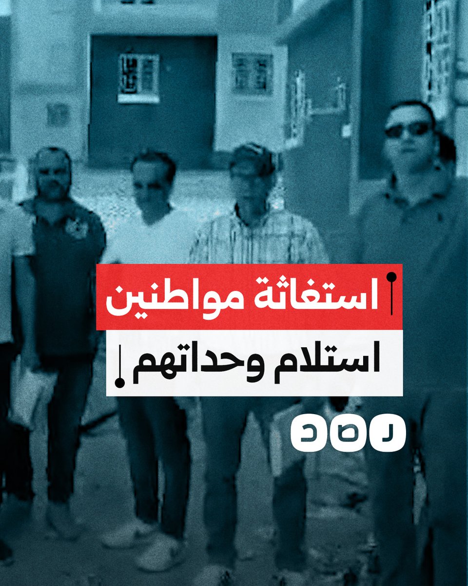 "مش معترفين إننا دفعنا".. استغاثة مواطنين لاستلام شققهم من صندوق الإسكان