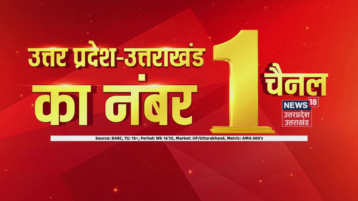योगी जी जिंदाबाद 🤭 रीट्वीट रुकना नहीं चाइए मैं ब्लॉक कर दूँगा जिसने रीट्वीट ना किया