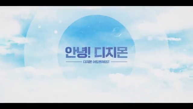 #歌ってみた︎︎ #신곡홍보 #목소리가_취향이라면_RT_마음 안녕! 디지몬 🍀 COVER 어린이날 기념(?)으로 추억의 애니곡을 불러보았습니다 Full ver.