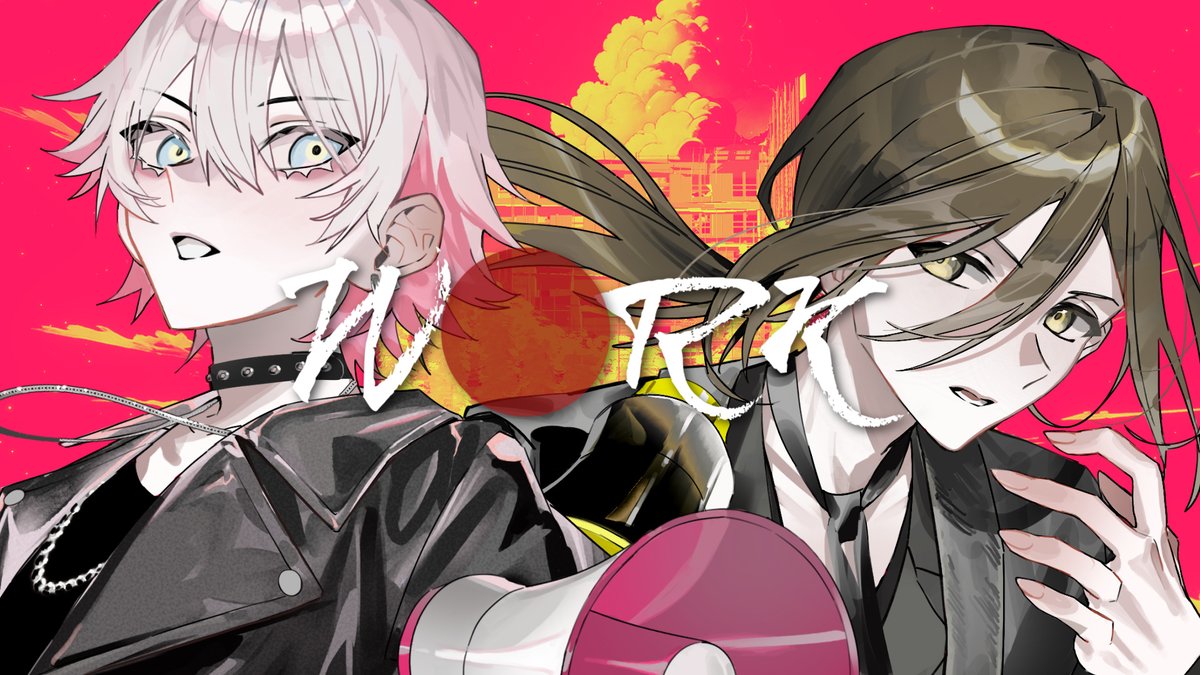 W●RK - feat,悠佑(いれいす) MILLENNIUM PARADE × 椎名林檎 (cover) Full▷ #歌い手さんMIX師さん絵師さん動画師さんとPさん繋がりたい #녹음러_𝕏친소