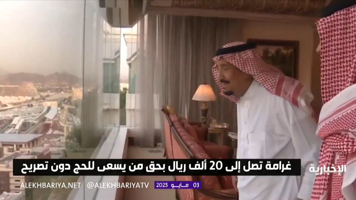 قيادة المملكة أولوياتها راحة وسلامة الحجاج؛ الجهات الحكومية تواصل استعداداتها لاستقبال ضيوف الرحمن وتيسير أداء مناسك الحج بيسر وطمأنينة. #هيئة_الإذاعة_والتلفزيون