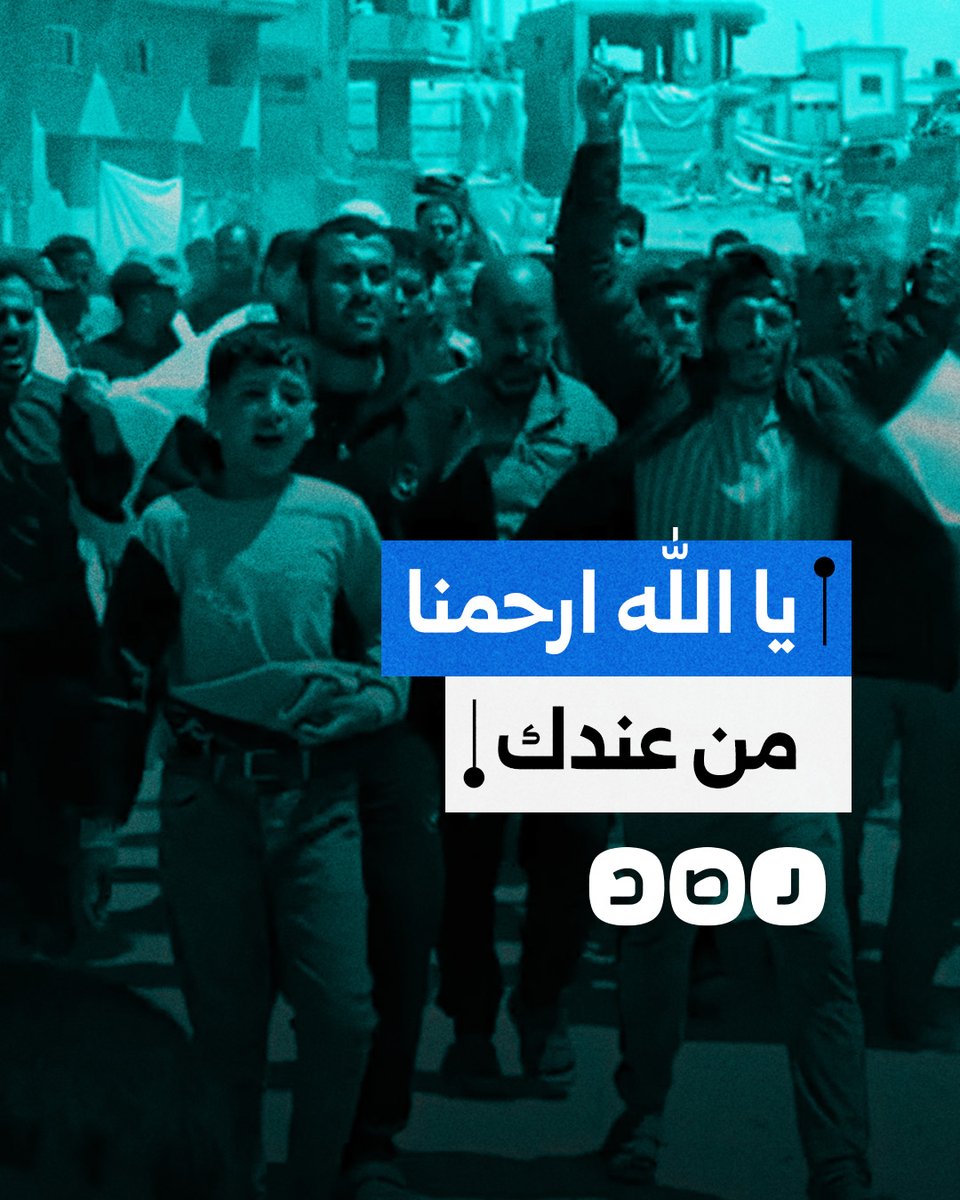 انهيار طفل فلسطيني بالبكاء بعد فقدانه لعائلته في قصف الاحتـ.ـلال لخيمتهم في خان يونس
