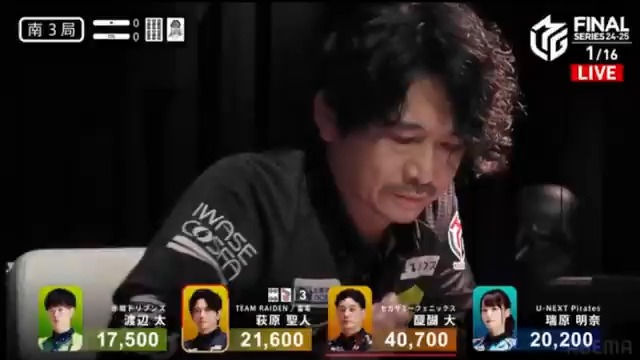 #Mリーグ 2024-25試合ダイジェスト📹 南3局、#萩原聖人 選手の跳満ツモ！ 熾烈なファイナル開幕戦、萩原選手が發暗刻の赤赤の手牌で🀜🀟待ちリーチ！ 🀟をツモって裏ドラが1枚！ 3000・6000のアガリでトップ目醍醐選手まで 1100点差に詰め寄りオーラスへ⚡ 👇動画タップで今すぐ無料視聴