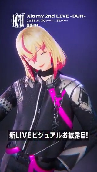 TikTok&amp;Short動画を投稿しました🕺 ￣V￣￣￣￣￣￣￣￣￣￣￣￣￣￣￣ ✩˖°⌖.꙳✩˖°⌖.꙳✩˖°⌖.꙳✩˖°⌖.꙳✩ AUGURI💗 新LIVEビジュアルお披露目動画 ✩˖°⌖.꙳✩˖°⌖.꙳✩˖°⌖.꙳✩˖°⌖.꙳✩ ラストは明日16時投稿🌟 特設サイトはこちら✅ 🔗 #ビバレン #クランヴ