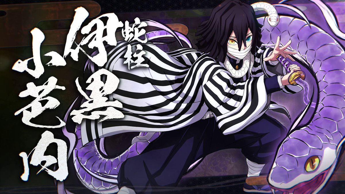 "Have you learned your lesson?" 🐍 Eliminate adversaries as Obanai Iguro in Demon Slayer -Kimetsu no Yaiba- The Hinokami Chronicles 2! Pre-order your copy now: