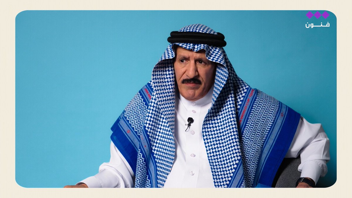 كيف أصبحت علاقتك بكل الأندية ممتازة رغم هلاليتك؟ #خبرة مع إبراهيم الفريان