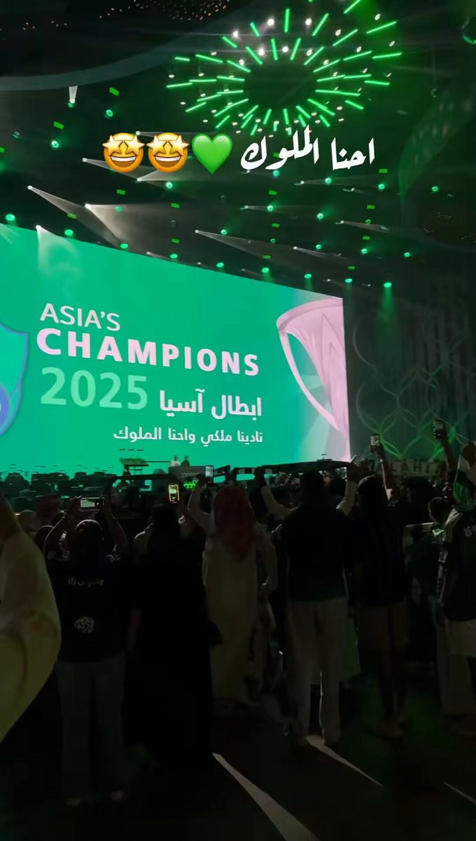 تغطيتنا لحفل النادي الأهلي بمناسبة التتويج بلقب أبطال القارة نجوم الفريق، وفرحة جمهور لا توصف .. تابعونا أول بأول عبر السناب .. رابط السناب للمتابعه |