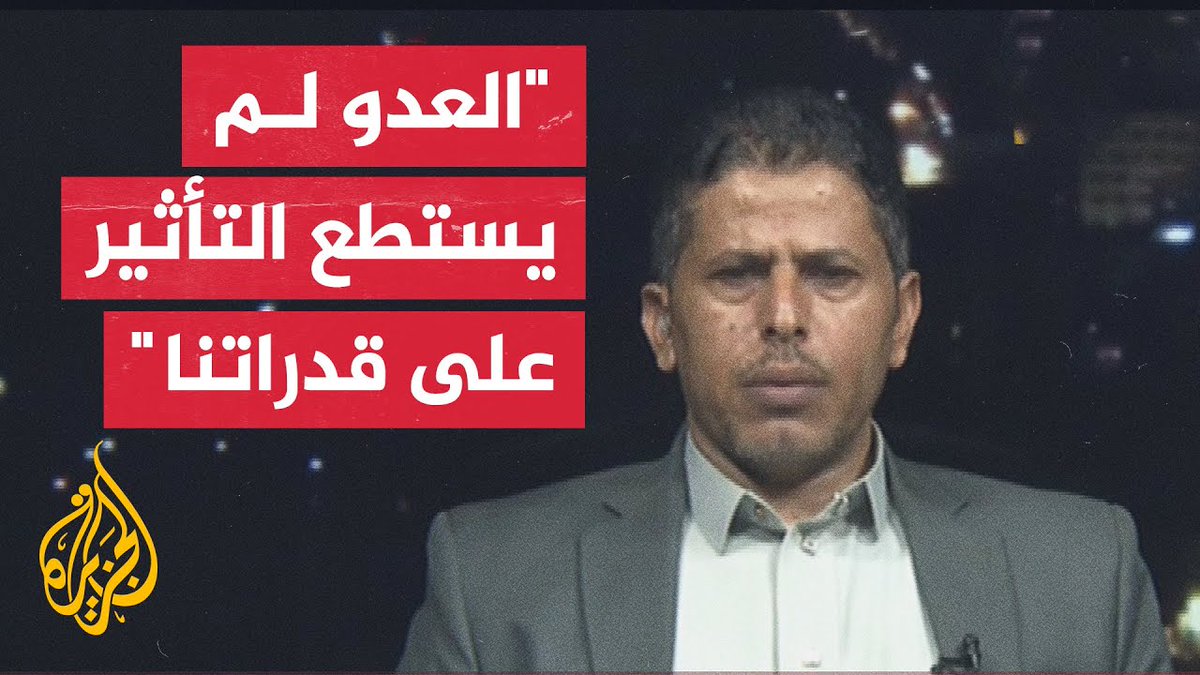 مجيب شمسان: صنعاء لا تحتفظ بحق الرد وسنصاعد عملياتنا ضد العدو الصهـ.ـيوني