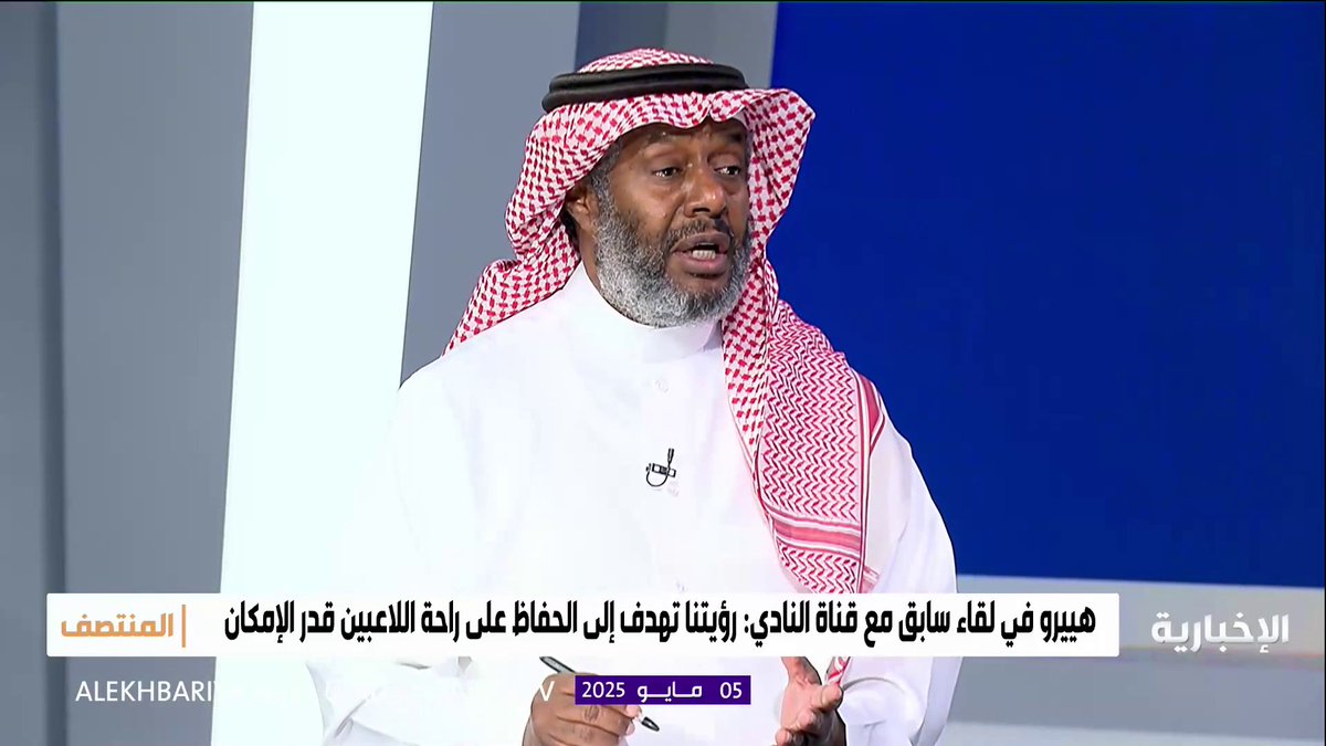يوسف خميس لـ #المنتصف : مع الأسف الموجودون في النصر لايعرفون قيمته