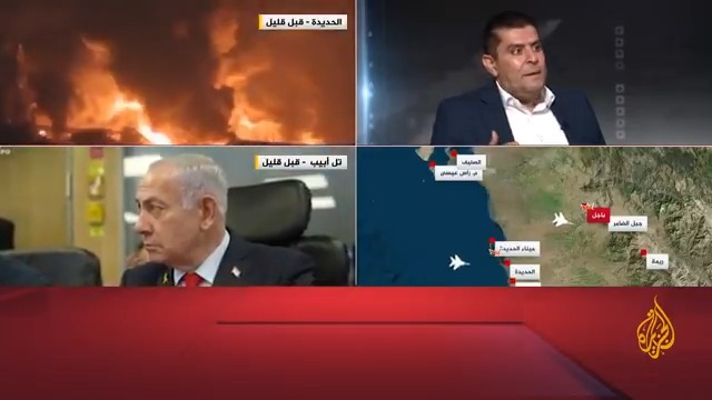 ما سبب الاستهداف المُتكرر لميناء الحديدة من قبل الجيش الإسرائيلي؟ وهل من جدوى فعلية لتكرار استهداف الميناء؟ محرر الشؤون اليمنية في قناة #الجزيرة أحمد الشلفي يُجيب #الأخبار