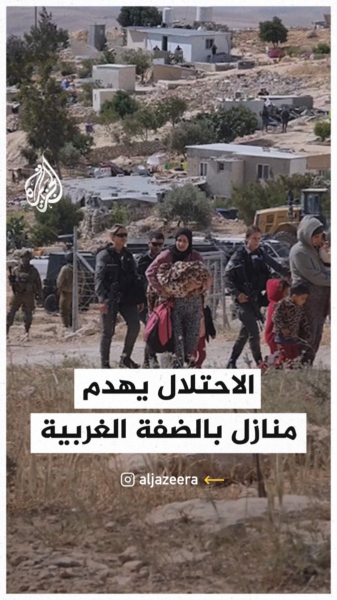 الاحتلال الإسرائيلي يهدم منازل في رام الله والأغوار وقلقيلية، ويخلي سكانا في تجمع خلة الضبع بمنطقة مسافر يطا بالضفة الغربية
