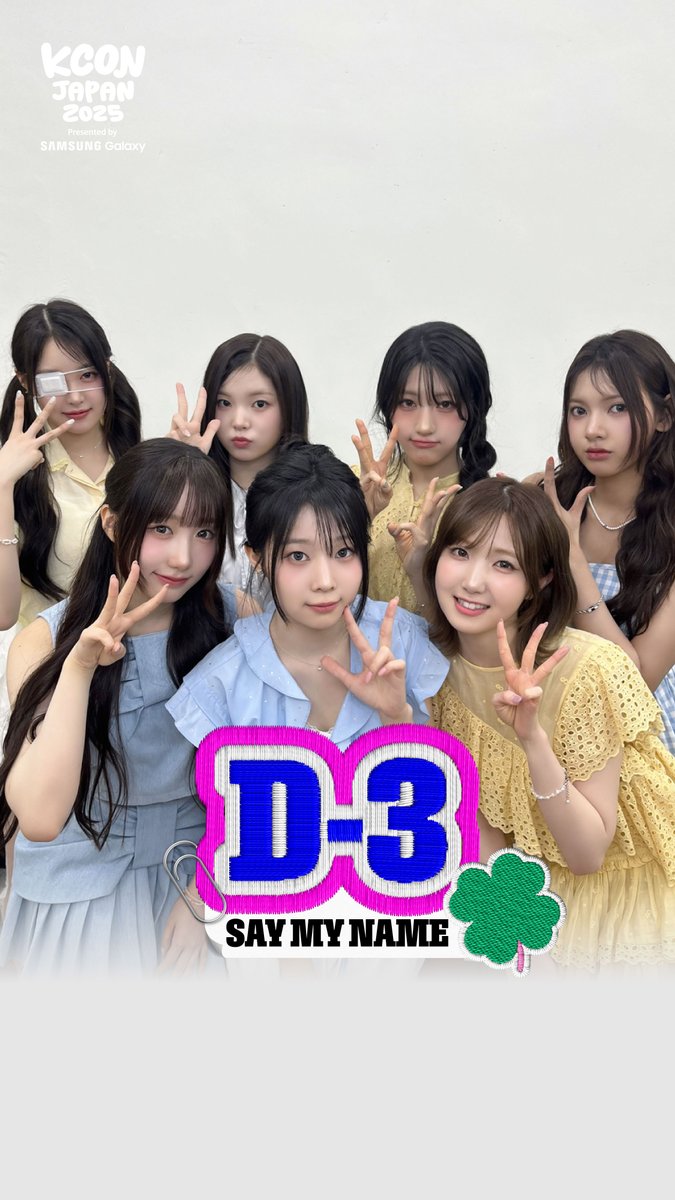 [#KCONJAPAN2025] D-3 COUNTDOWN🎈 D-3、もうすぐKCON JAPAN 2025！ #SAYMYNAME が皆さんを待っています〜 - 𝑇𝑜𝑜 𝑐𝑢𝑡𝑒 𝑡𝑜 𝑝𝑎𝑠𝑠 𝑢𝑝! KCON OFFICIAL MD 🛍️ - KCONで出会える、あなただけの特別なラッキー ONLINE KUJI 🍀 - 一般発売 🎟 🔗 TICKET INFO - 推しに会うための最速ルート KCON FAST PASS 🎫 - ✅ KCONに関するより多くの情報は Mnet Plus App / - KCON JAPAN 2025 MAY 9-11 Makuhari Messe Let's #KCON