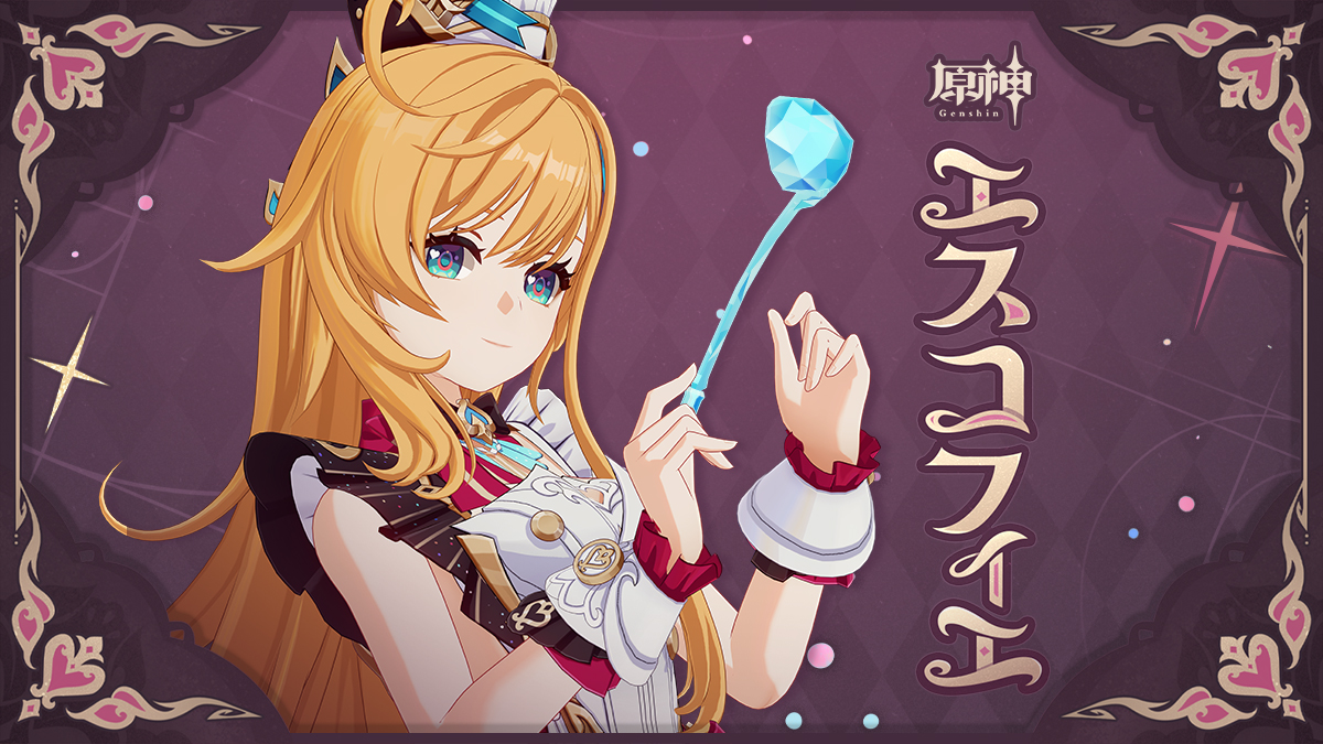 【キャラクタートレーラー】 エスコフィエ「味覚のシンフォニア」 美しい交響曲がすべての人の食卓に響き渡るよう、様々な「音」を織り交ぜることこそが、エスコフィエの務めである。 ▼YouTube版 #原神5ꓸ6 #エスコフィエ #佐藤聡美