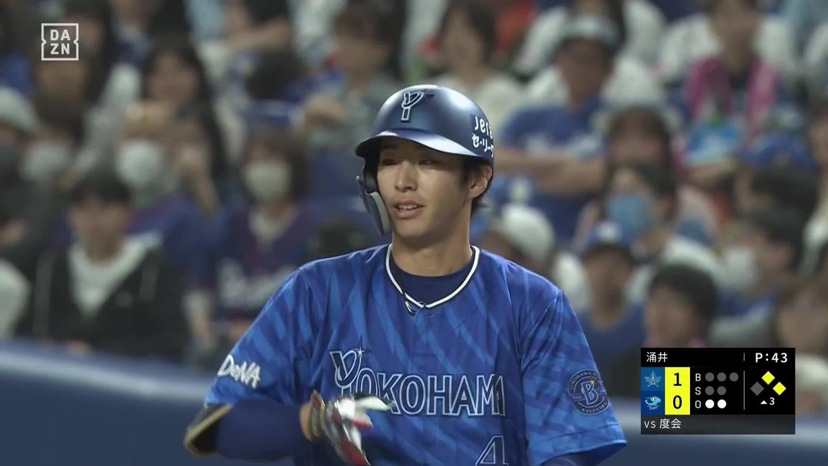 先発 #ジャクソン 選手を援護する #度会隆輝 選手の先制タイムリー!💪 🎦DAZN Japan BASEBALL⚾️ #バンテリンドームナゴヤ #横浜奪首 #baystars