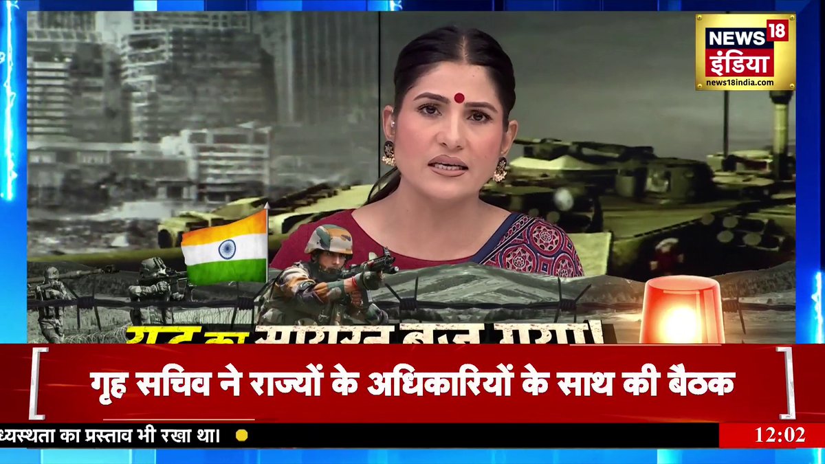PM Modi और NSA Ajit Doval की अहम बैठक #rubikaliyaquat #indiapakistanwar #pahalgamterrorattack #mockdrill #ministryofhomeAffairs #pmmodi #NSAAjitDoval Rubika Liyaquat यतेन्द्र शर्मा @YatendraMedia