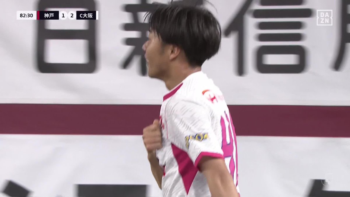 カウンター完結! 最後仕留めたのは #柴山昌也 今季初ゴールが大きな逆転弾 🇯🇵明治安田J1リーグ第15節 🆚神戸×C大阪 📺#DAZN ライブ配信 #神戸C大阪