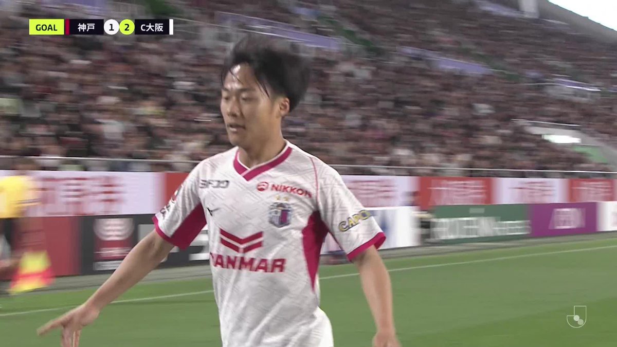 #柴山昌也 の今季初ゴールでセレッソ大阪が逆転🌸 🎦 ゴール動画 🏆 明治安田Ｊ１リーグ 第15節 🆚 神戸vsＣ大阪 🔢 1-2 ⌚️ 83分 ⚽️ 柴山 昌也（Ｃ大阪) #Ｊリーグ