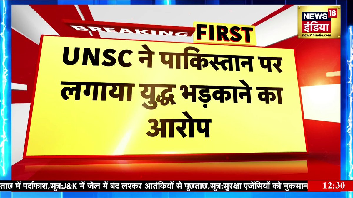 पटना वाले हो जाओ तैयार! कल बजेगा 'युद्ध का सायरन' #rubikaliyaquat #indiapakistanwar #pahalgamterrorattack #mockdrill #ministryofhomeAffairs Rubika Liyaquat Chandramohan Mishra
