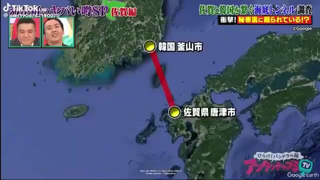 日韓トンネル反対の人🖐️