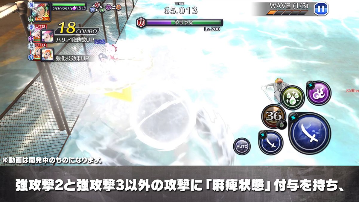 麒麟寺天示郎（千年血戦篇2024ver.）は 「人間キラー＋」の青攻撃タイプ！ 今日から開始の 『グループバトル』前半戦で活躍できるぞ！ 『1億DL達成記念特別 外伝マジック・ソサエティプライズガチャ―Obscure―』にその他の目玉★5キャラクターとして登場中！ #ブレソル