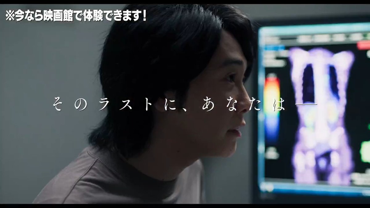 ═══════════════ そのラストに、あなたは─ ═══════════════ 映画『 #真相をお話しします 』 大ヒット上映中🎥 ぜひ映画館で体験してください！ #大森元貴 #菊池風磨
