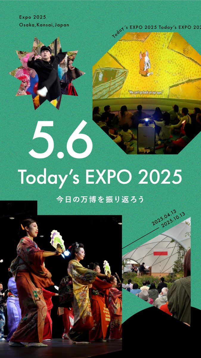 🌟 Today’s #EXPO2025 -05.06-🌟 #大阪・関西万博 での一日を振り返り😊 素敵な出来事が盛りだくさんでした🙌 #きたぞ万博 #HelloEXPO2025