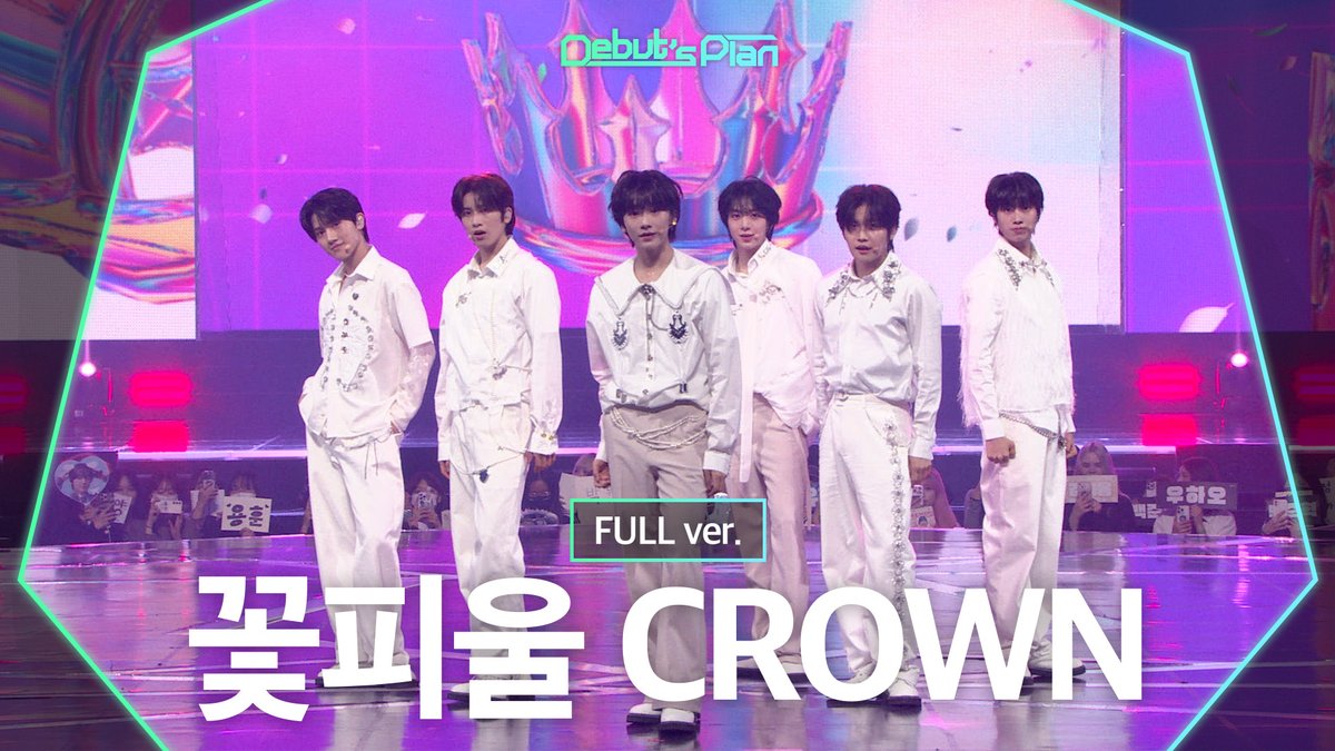 Debut’s Plan : NewKids 「꽃피울 CROWN」 (Full ver.) 🌱 #STARSHIP #Debuts_Plan #NewKids #뉴키즈 #꽃피울CROWN