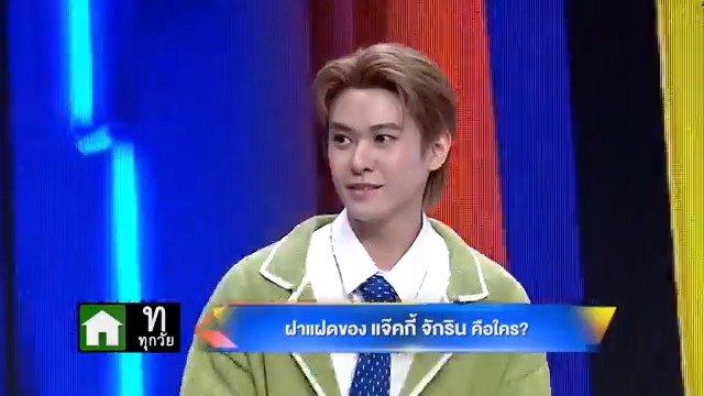 แฝดคนละฝาของ "แจ๊คกี้ จักริน" คือ... #Faceoffแฝดคนละฝา #แฝดคนละฝา #Workpoint23 #JackieJackrin #offroadKTP #ออฟโรด
