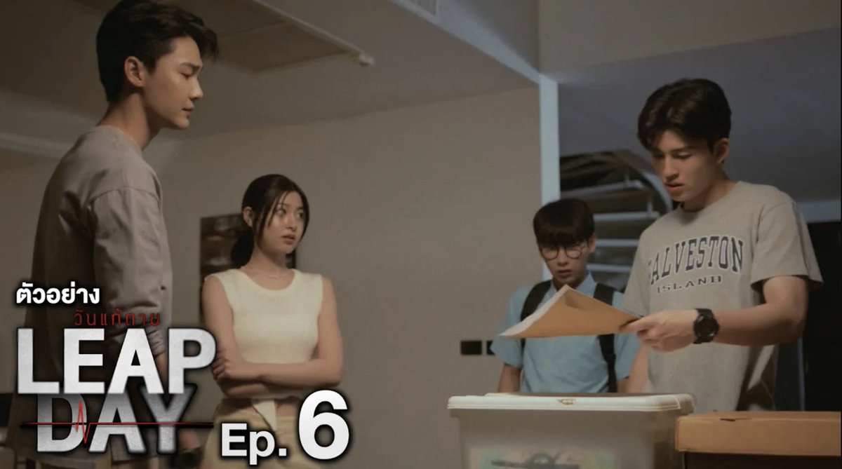 ตัวอย่าง Leap Day วันแก้ตาย | EP.6 #LeapDaySeriesEP5 “Leap Day วันแก้ตาย”🕛 ทุกวันอังคาร เวลา 20:30 น. ทางช่อง GMM25 และรับชมย้อนหลังทาง VIU เวลา 22:30 น. #LeapDaySeries #GMMTV