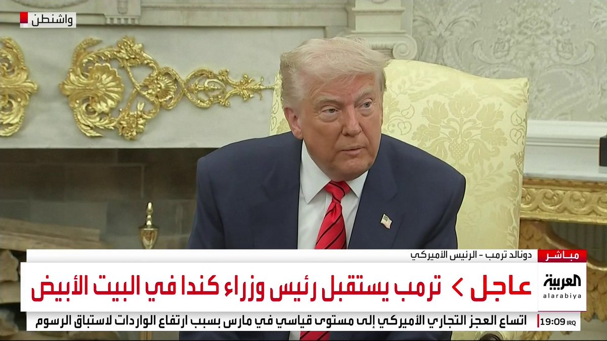 ترمب: الحوثيون استسلموا وأكدوا أنهم سيوقفون هجماتهم بالبحر #قناة_العربية