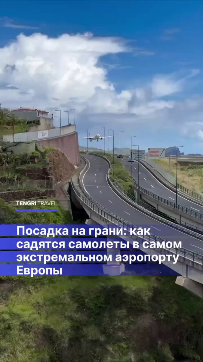 За гранью возможного: экстремальная посадка, которая потрясла пассажиров Сами пассажиры не верили своим глазам: несмотря на все трудности, самолёт благополучно приземлился.